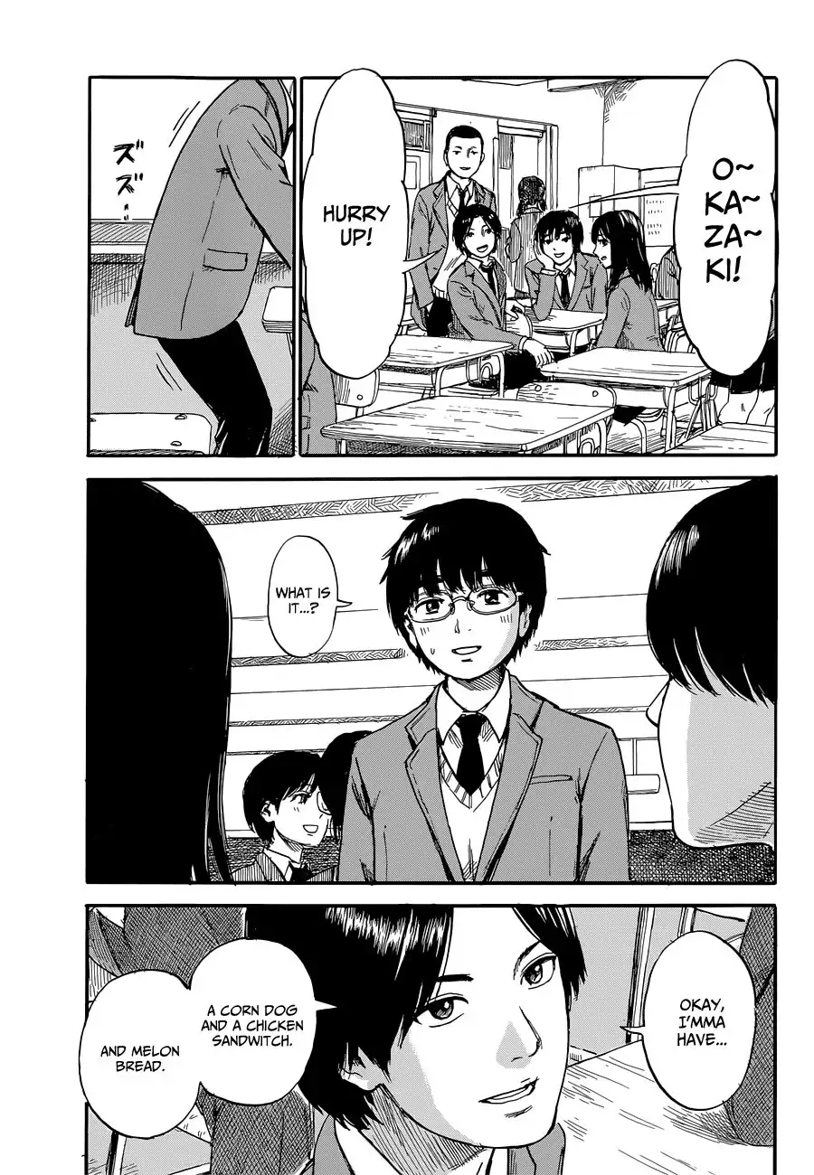 Happiness (OSHIMI Shuzo) Chapter 1 11